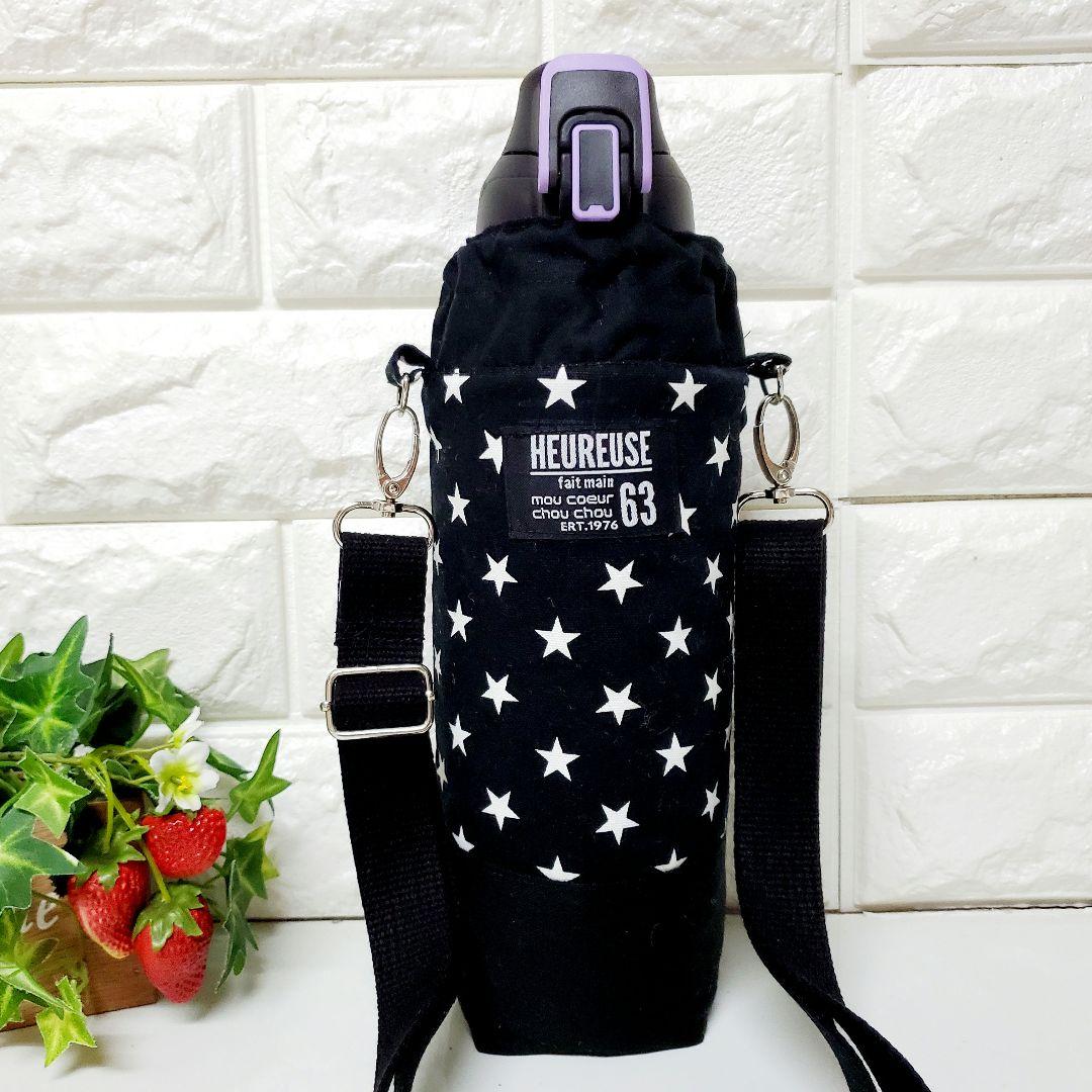 １リットル用　水筒カバー