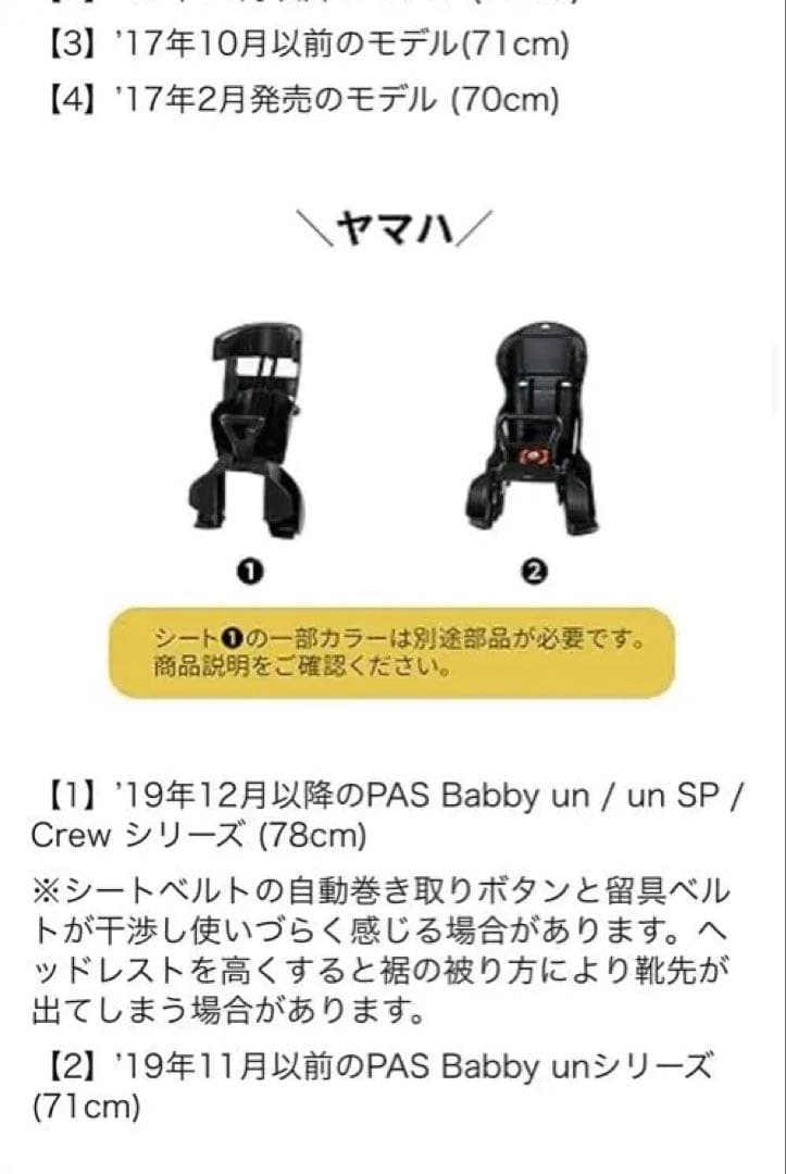 き*ん様 【norokka】 自転車 子供乗せ レインカバー 後 チャイルドシー