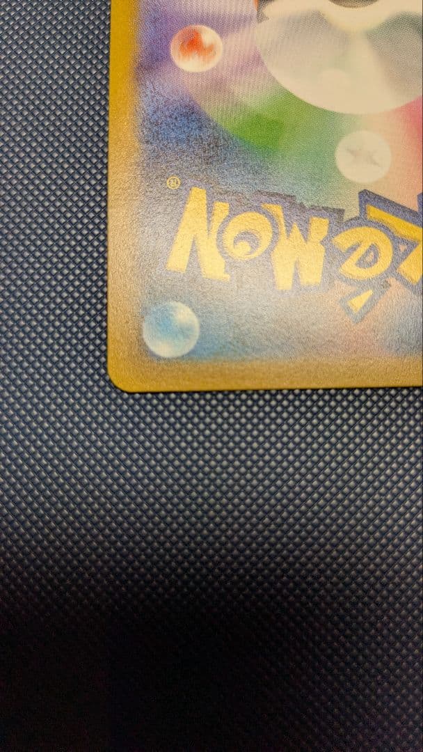 オリジンディアルガVSTAR UR