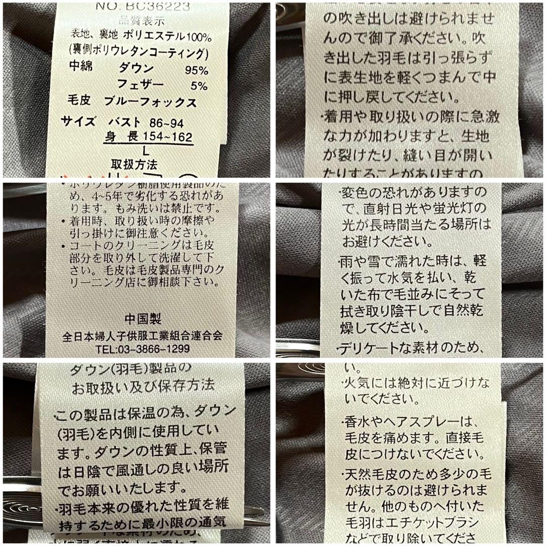 【極美品】BALMAIN PARIS ロングダウンコート L フォックスファー