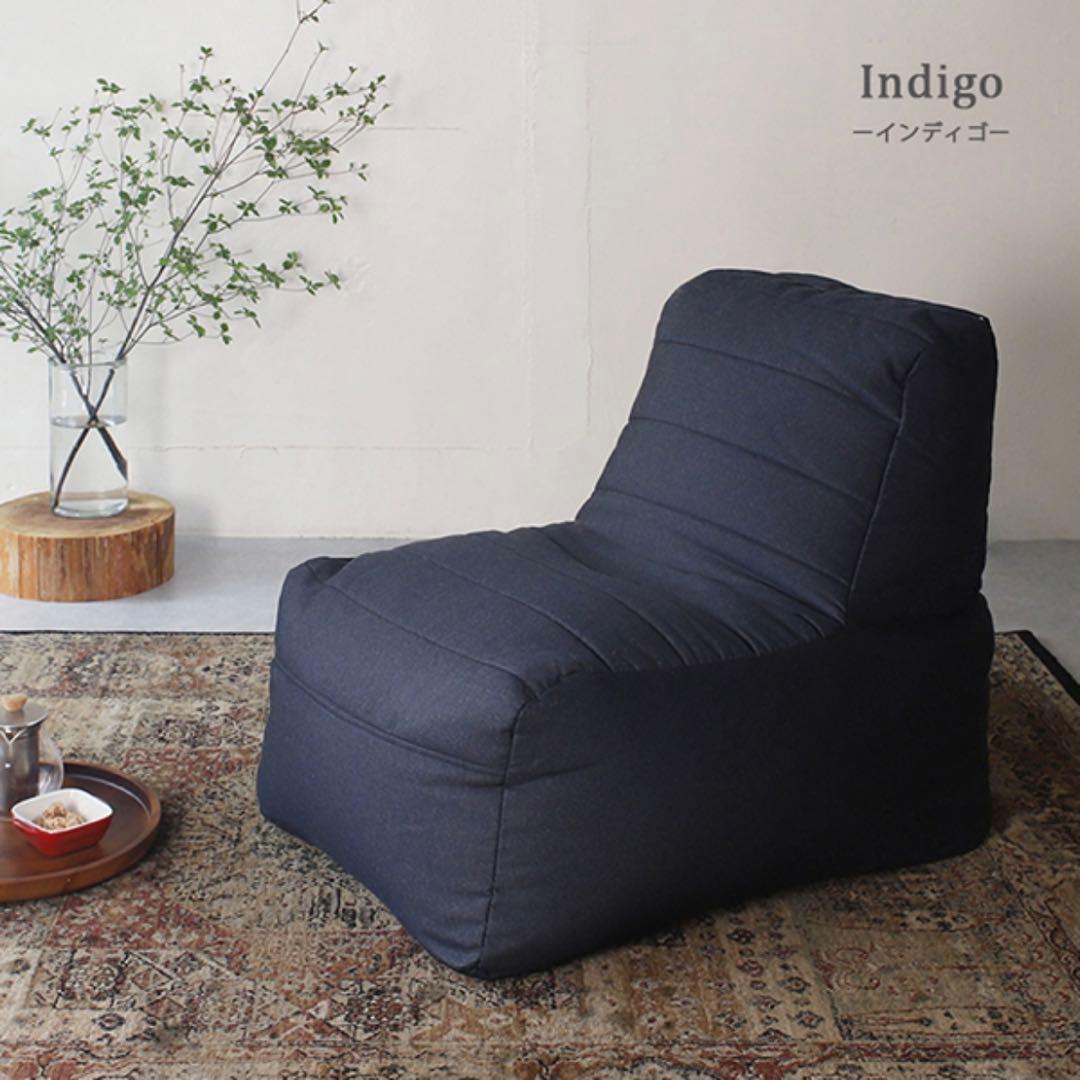 L 新品 ビーズクッション インディゴ ビーズソファ コンプ 1人用 フロア