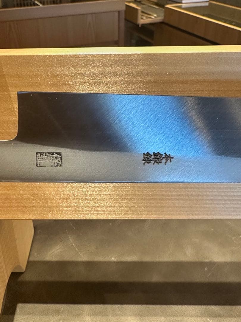 業務用 切付柳刃 青ニ鋼 尺 300mm 本霞　鞘付き