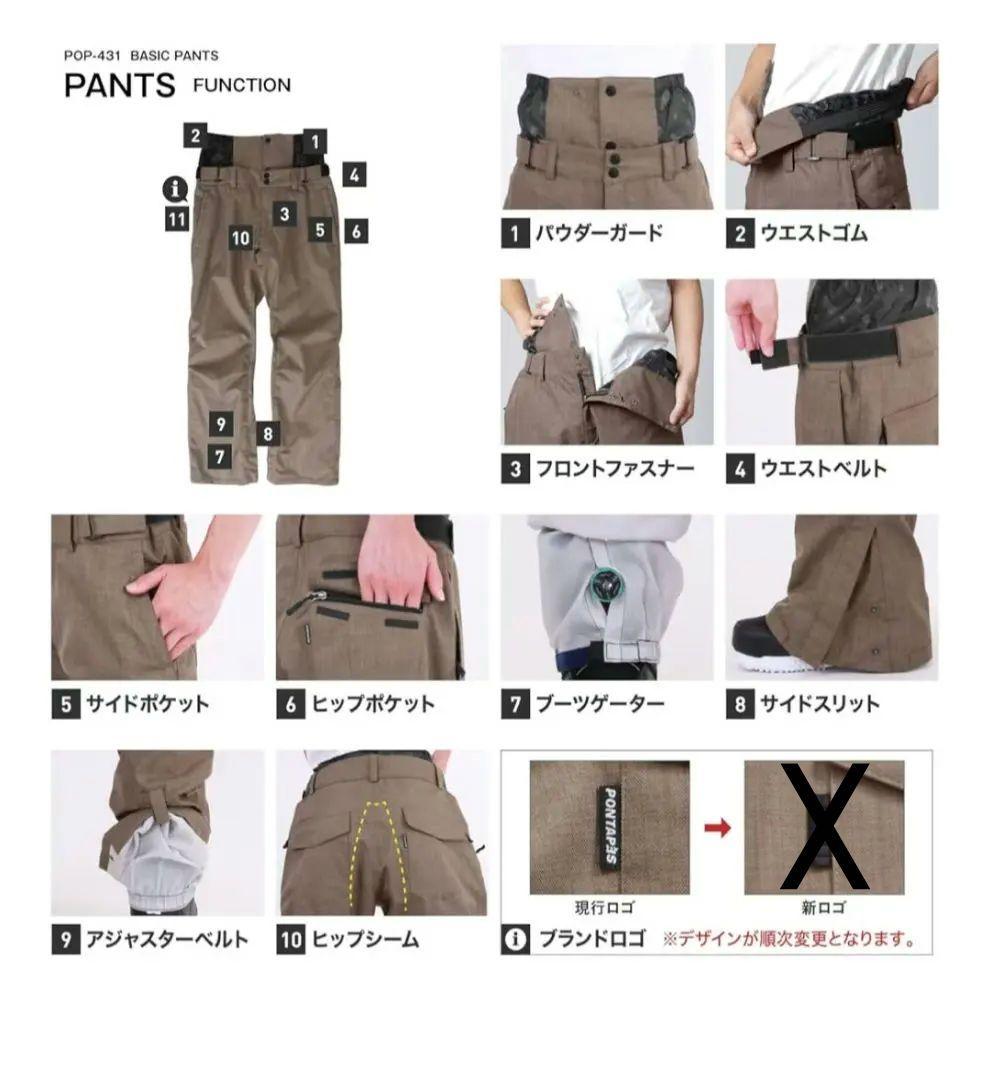 お値下げ可　ポンタペス　大きめ　スノーボードウェア　上下セットＭサイズ