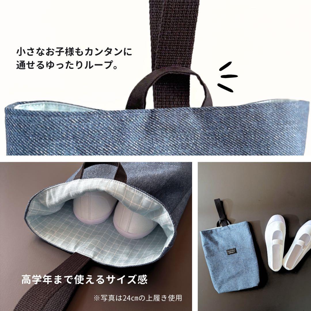 【一点もの】 王道デニム×爽やかチェックの　入園入学5点セット　男の子