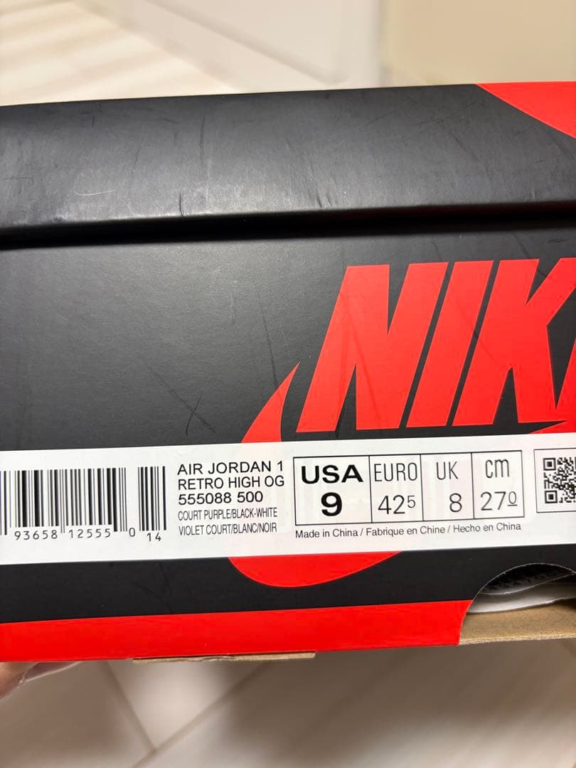 aj1 コートパープル(かつこ)