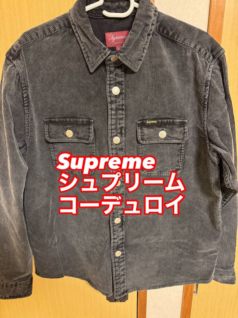 Supreme Washed Corduroy Shirt シュプリーム