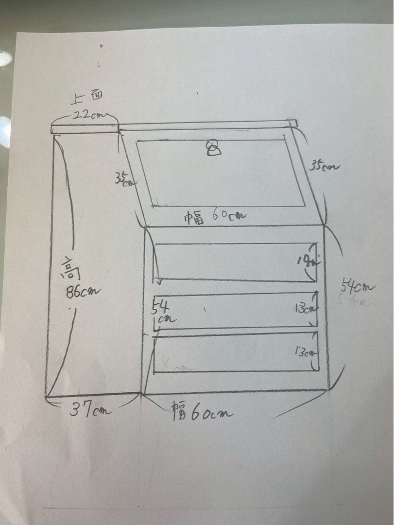 昭和レトロ　ライディングビューロー