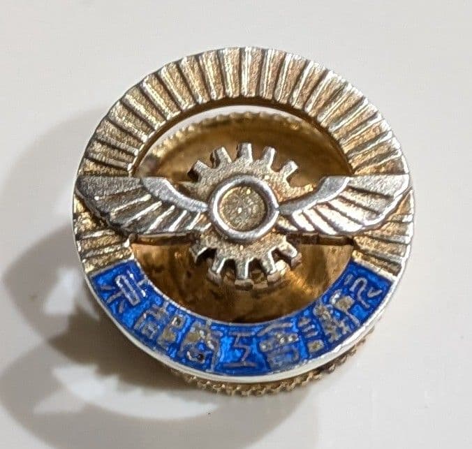 昭和初期　京都商工会議所　K9　微章