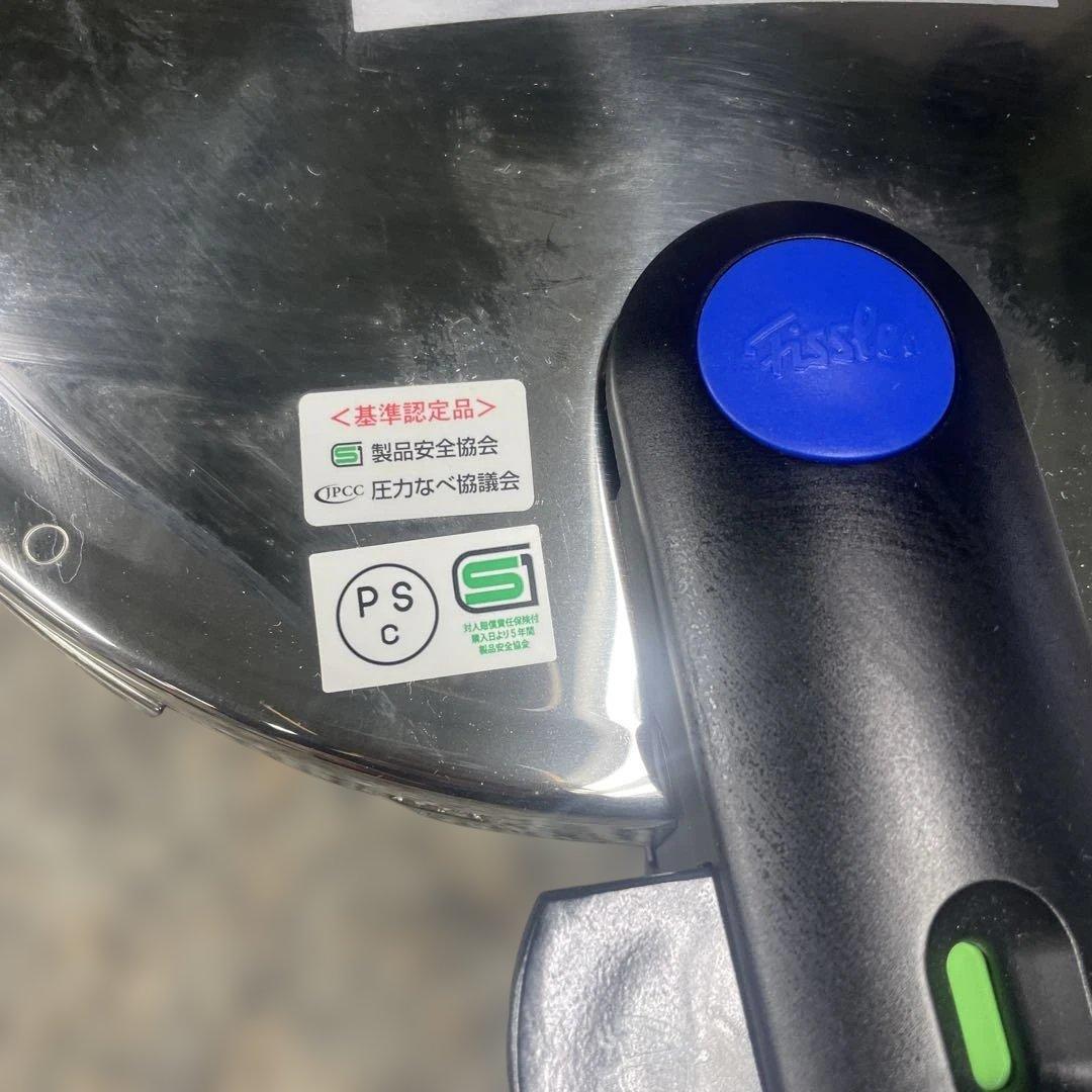 A*e様 ★Fissler フィスラー 圧力鍋セット ガラス蓋 調理器具 蒸し器