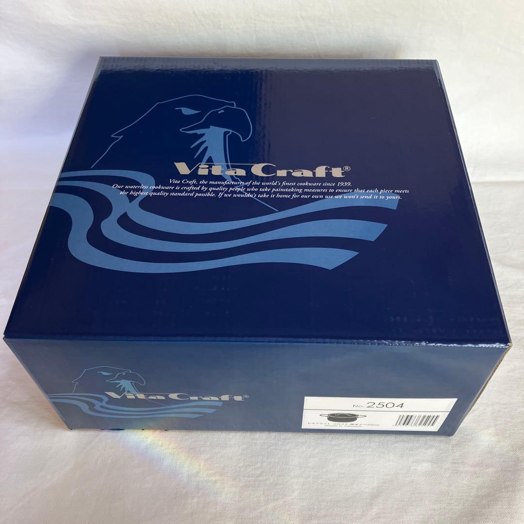 Vita Craft コロラド　両手鍋20cm. No.2504