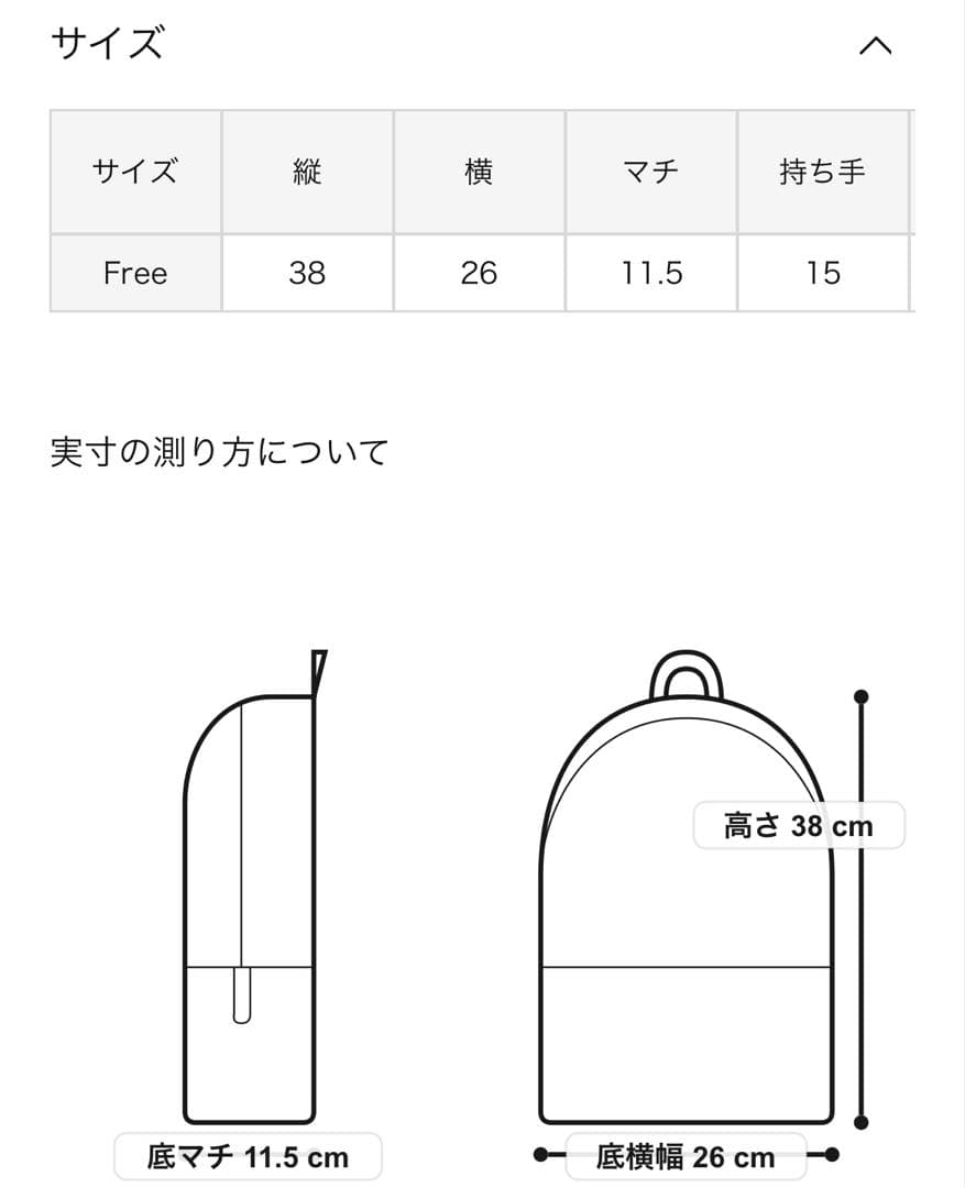 アニエスベー PAS23-07 ナイロン バックパック