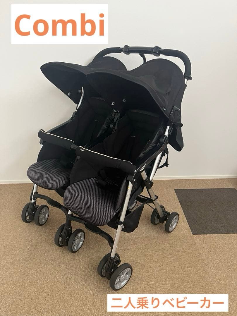 コンビ Combiツインスピン双子用2人乗りベビーカー