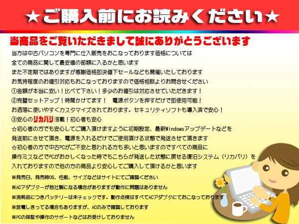 ☀最新Win11★CORE★特盛1TB★メモリ増設★ブルーレイ★オフィス2021