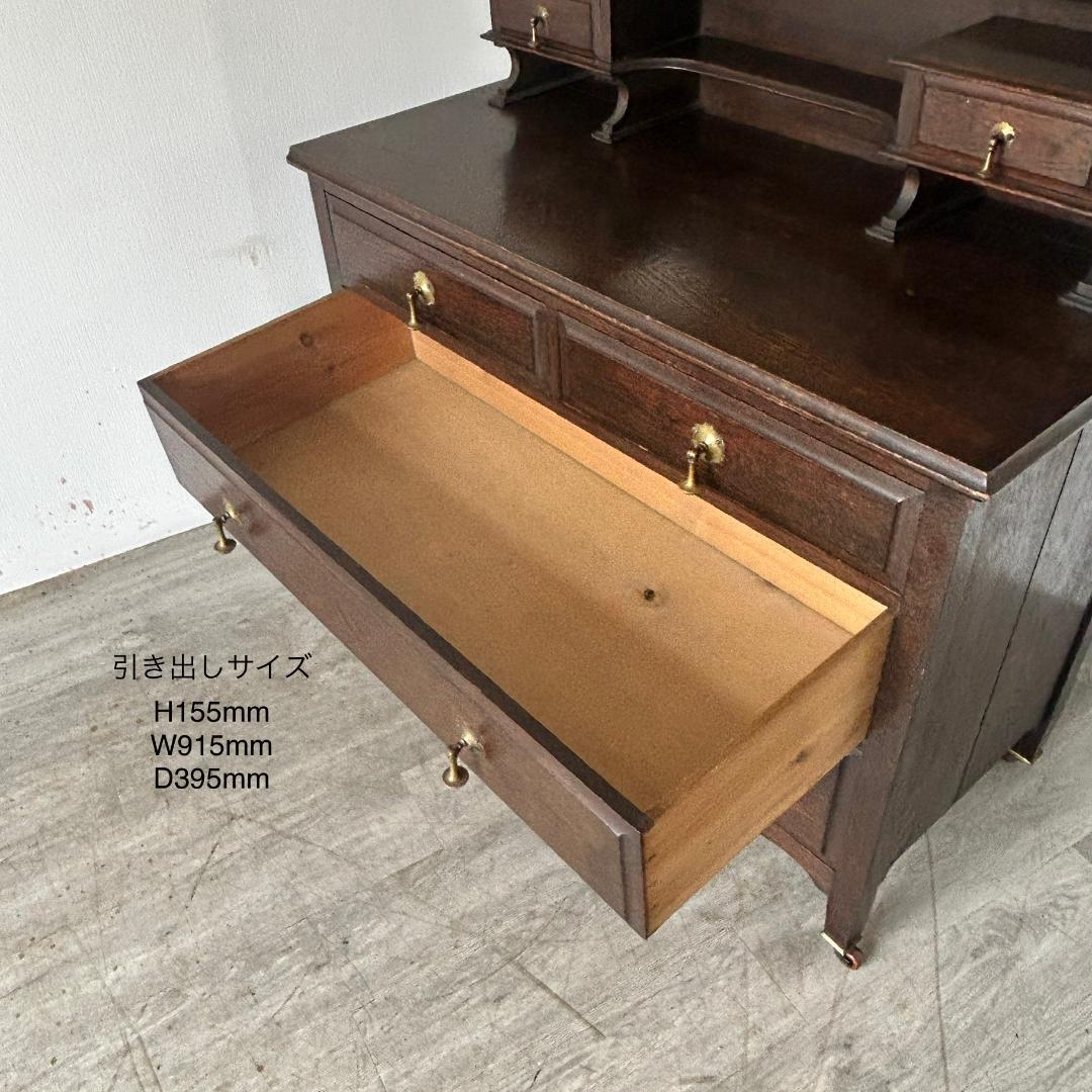 イギリス アンティーク家具 ドレッシングチェスト たんす 1930年頃 800A