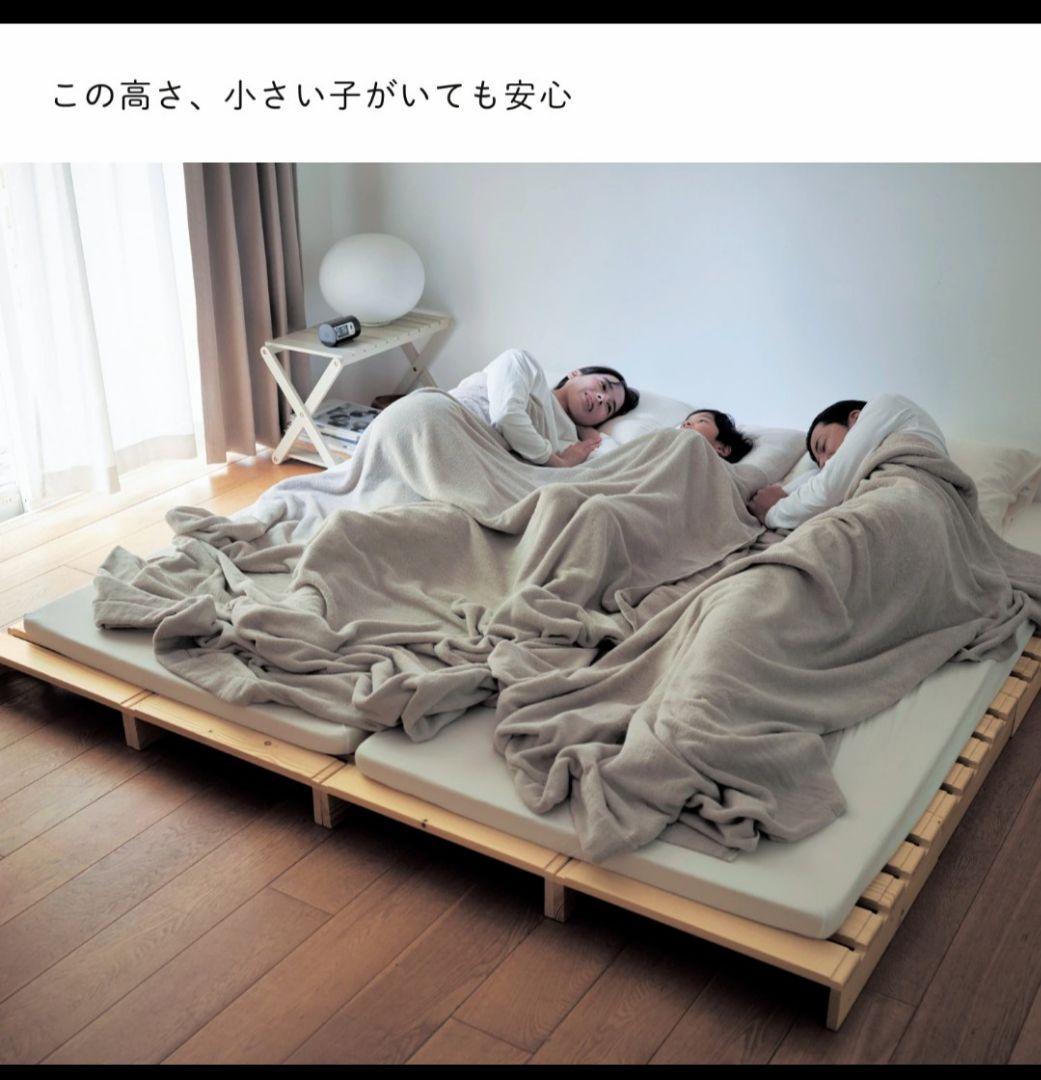 ベルメゾン　パレットベッド 16枚