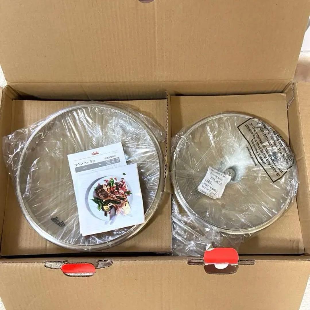 【新品】フィスラー コペンハーゲン ステンレス 鍋 IH・ガス火対応　9点セット