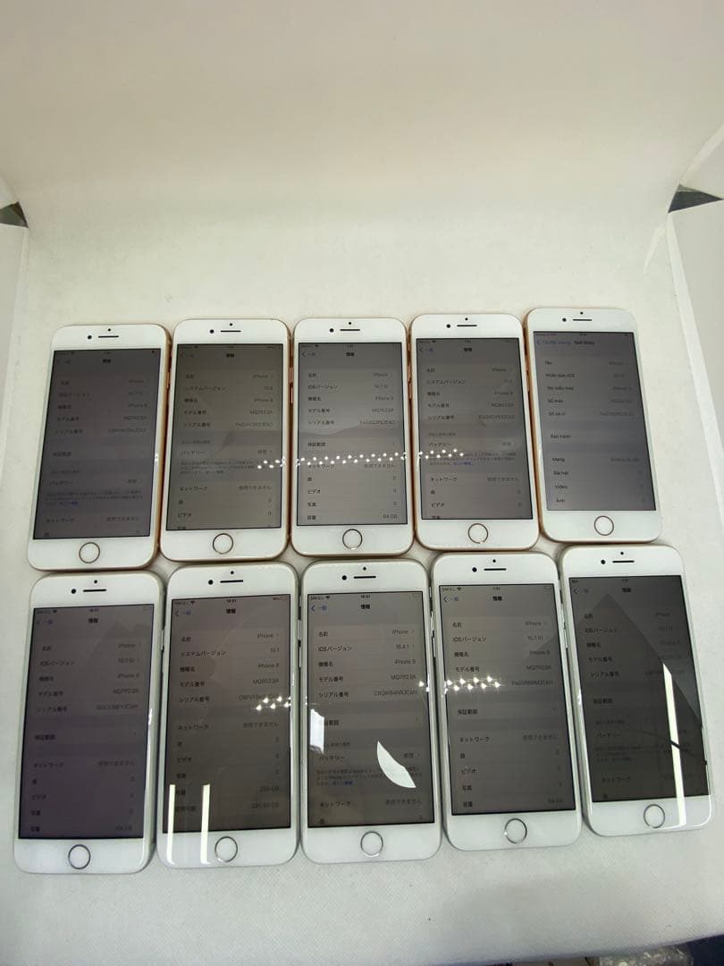 10台セット iphone 8
