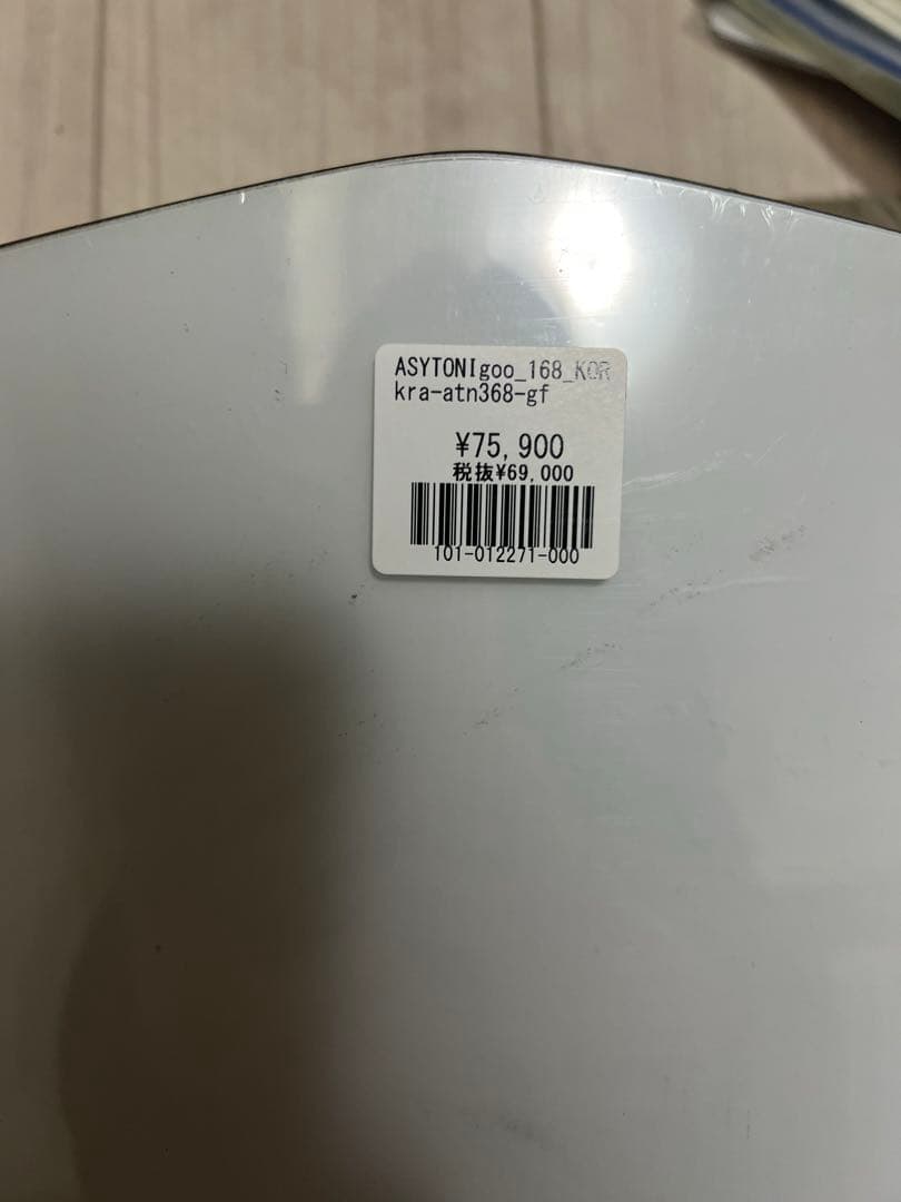 新品・未使用 KORUA スノーボード