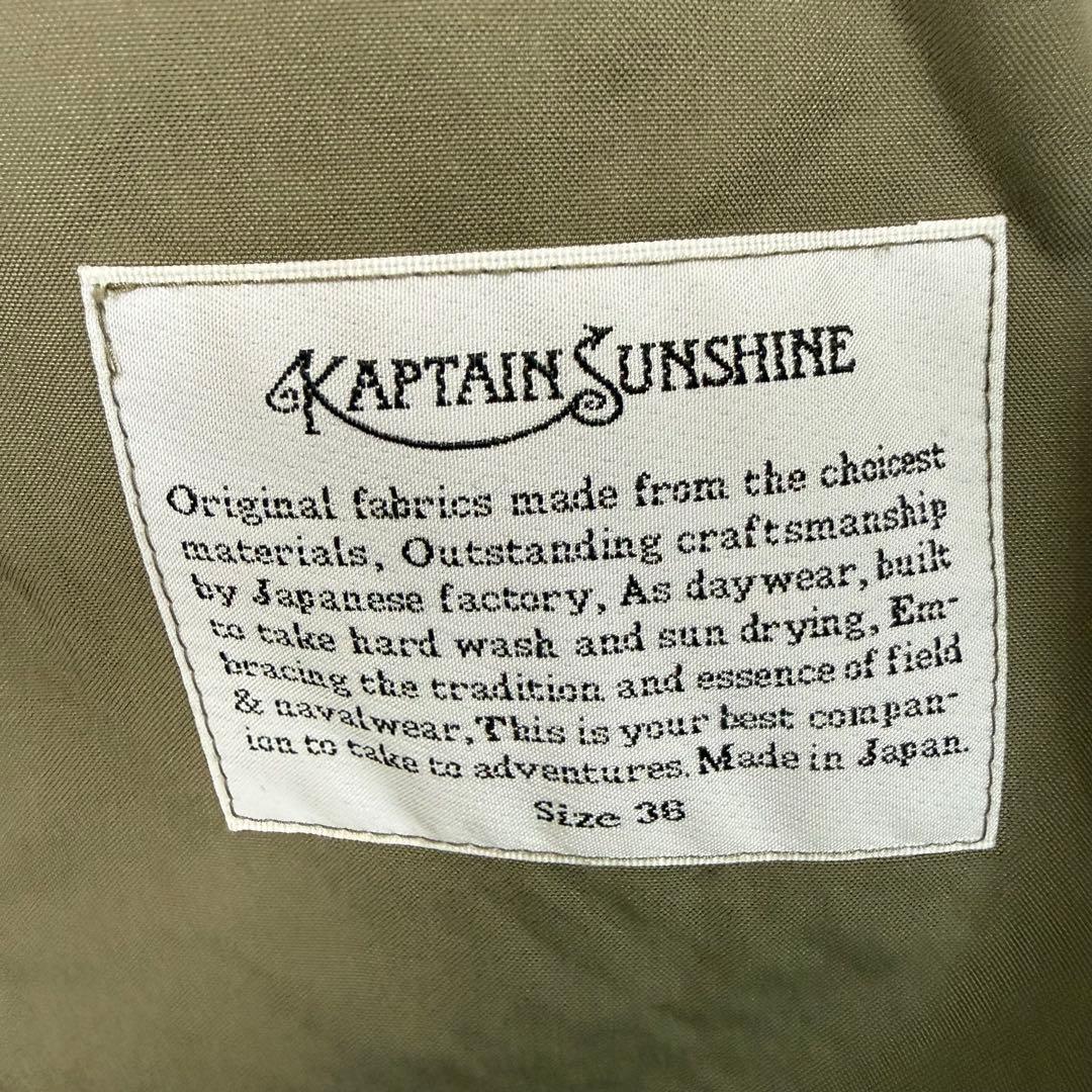 KAPTAIN SUNSHINE デッキパーカー オリーブ 36
