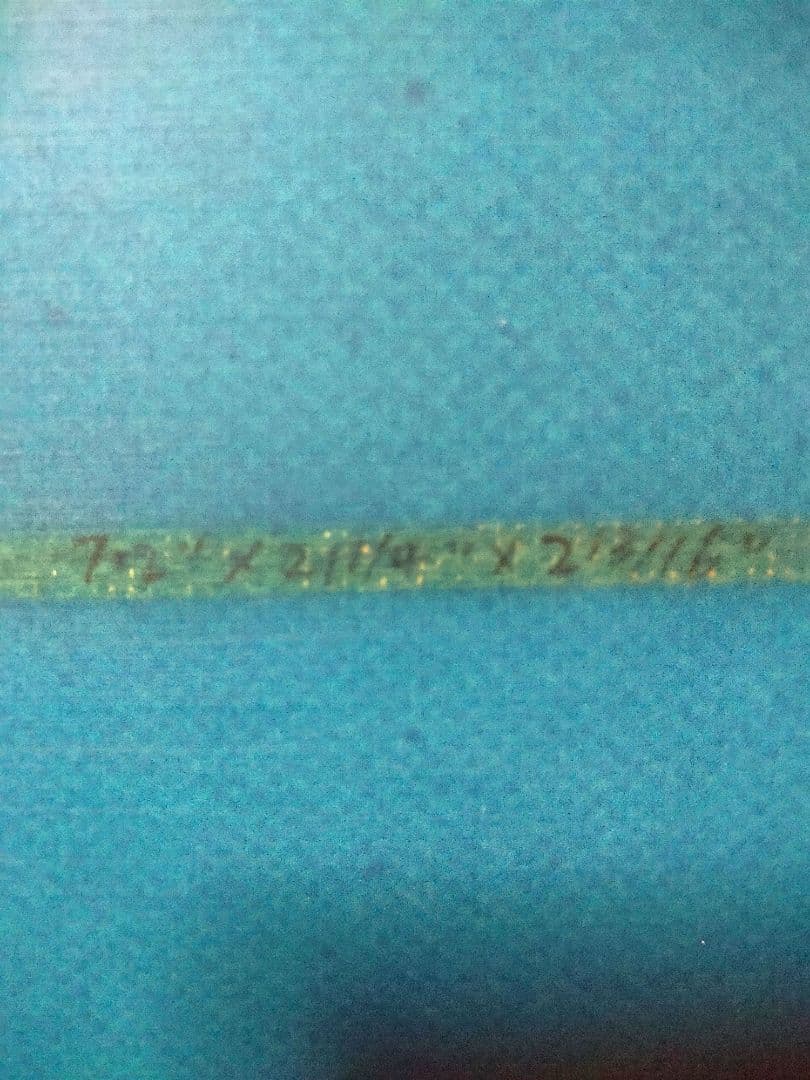 シーコング スーパーファン 7.2ft (※手渡しのみ)