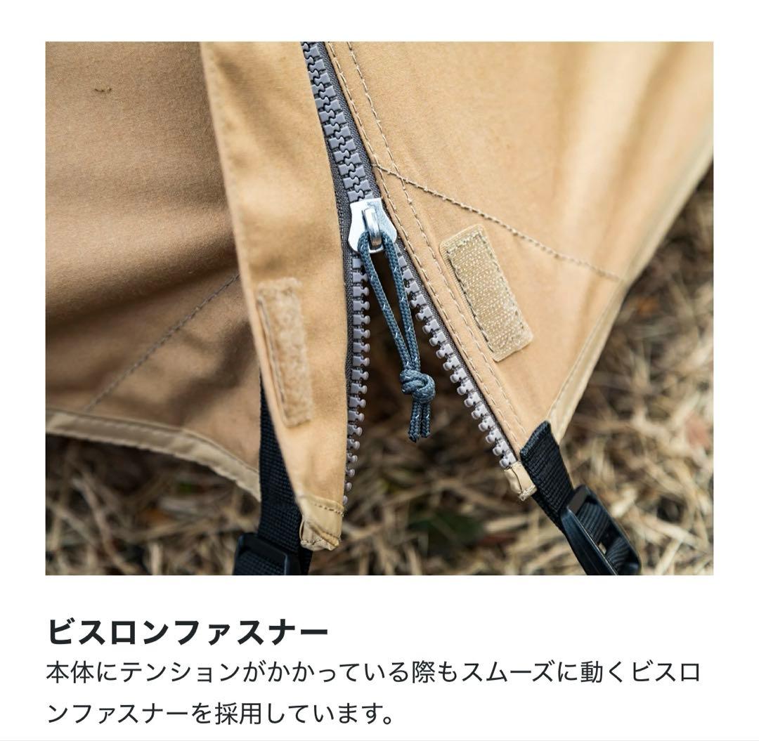 【VISIONPEAKS】TCバタフライシェルター ★大型★ カンガルースタイル