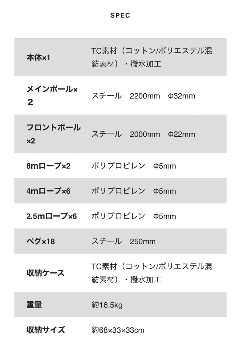 【VISIONPEAKS】TCバタフライシェルター ★大型★ カンガルースタイル