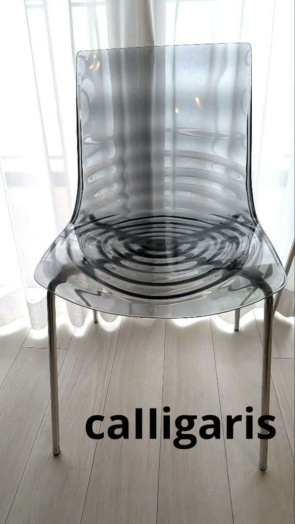 【本日迄の掲載！！】イタリア製カリガリスダイニングチェア