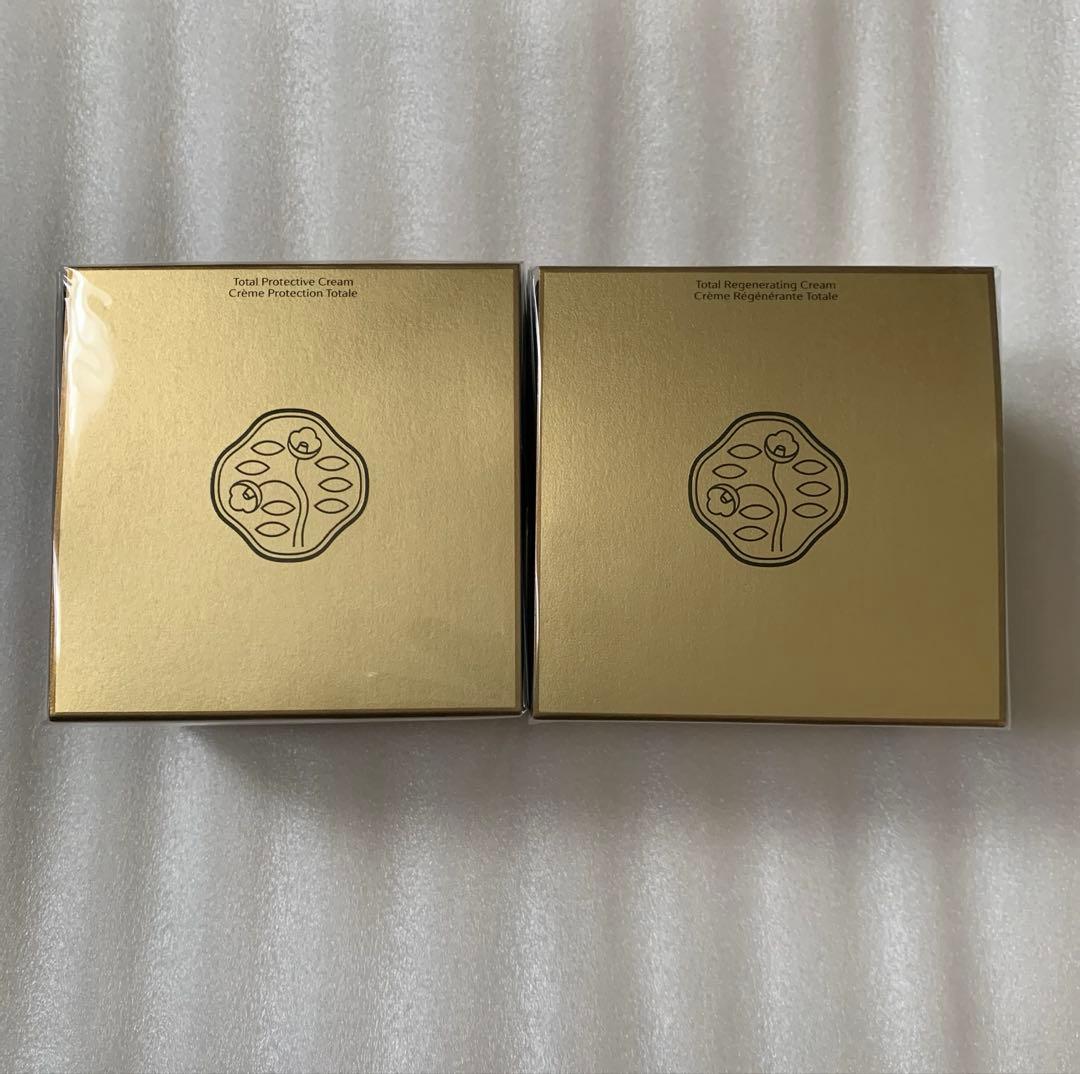 【新品　正規品】フューチャーソリューションLXトータル　日中用+夜用　2個セット