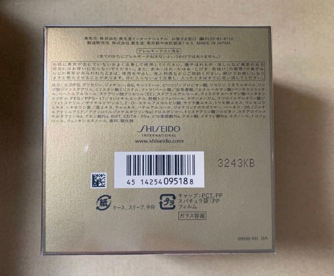 【新品　正規品】フューチャーソリューションLXトータル　日中用+夜用　2個セット