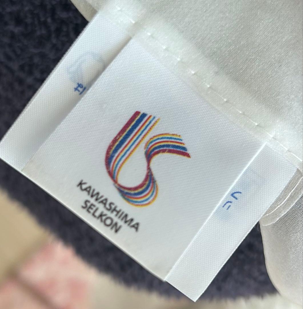 最終価格　高級オーダーカーテン　川島セルコン