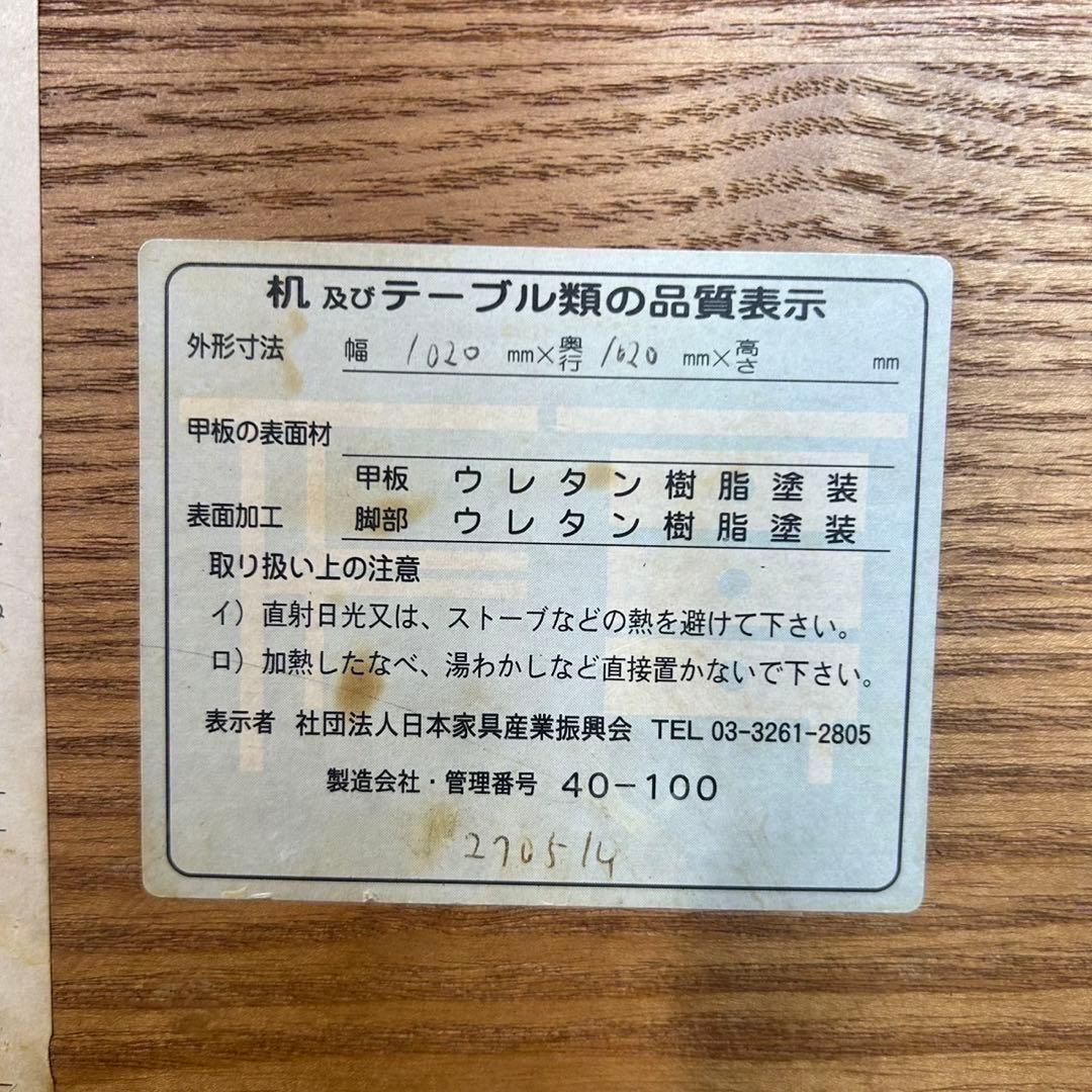 昇降テーブル ダイニング リビング 机 五角形 家具 インテリア B056