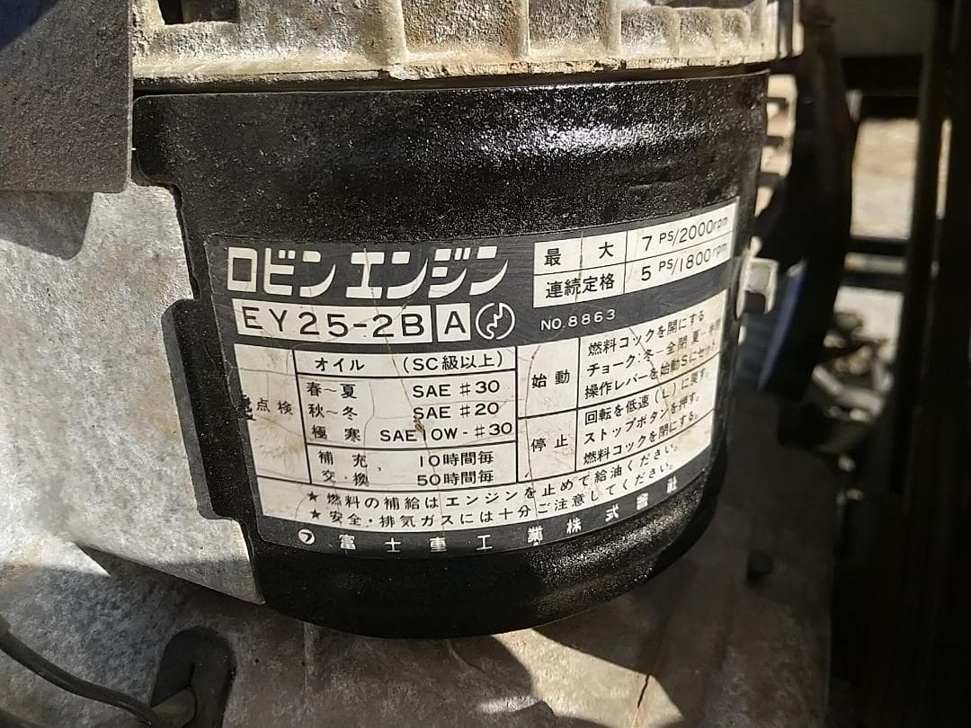 運搬車ノザワ 油圧ダンプ＆リフト CP-4LDB 最大積載量750ｋｇ