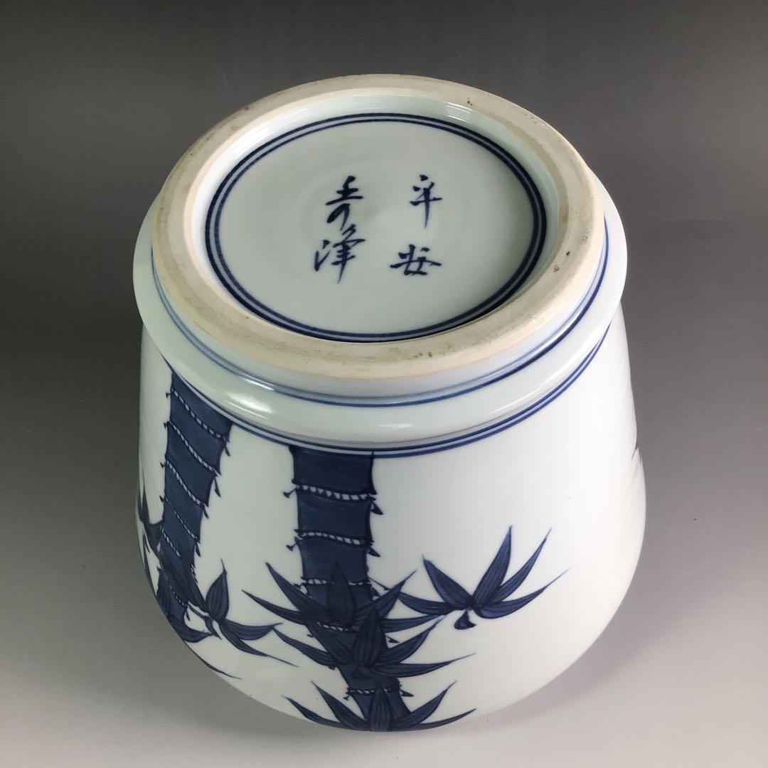 Ｒ２３６　水指　『平安　青峰造』『染付竹絵』『青華水指』　共箱　茶道具