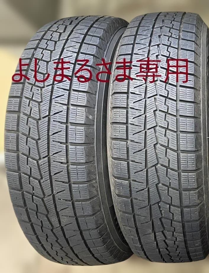 ①【よしまるさま専用】185/60R16　ヨコハマ 　スタッドレスIG70