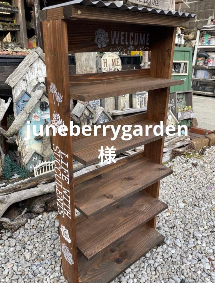 juneberrygarden様　TB-BA4 変更あり