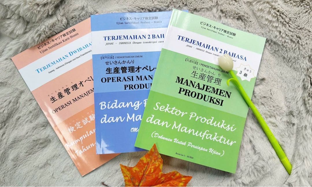 マカオ　3点　2セット