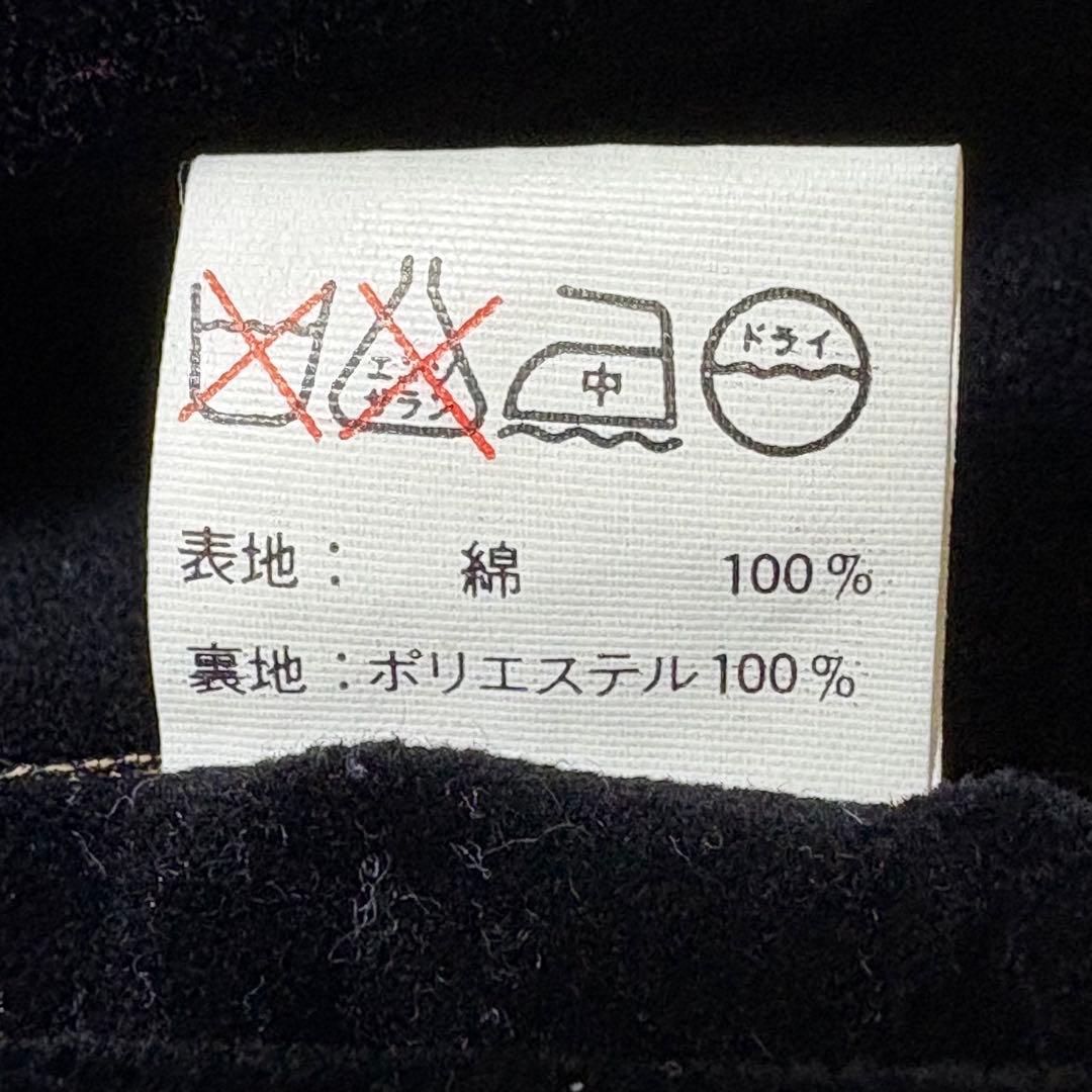 90s 希少M品番 テーラー東洋 アラスカジャン 別珍 サイズ L リバーシブル