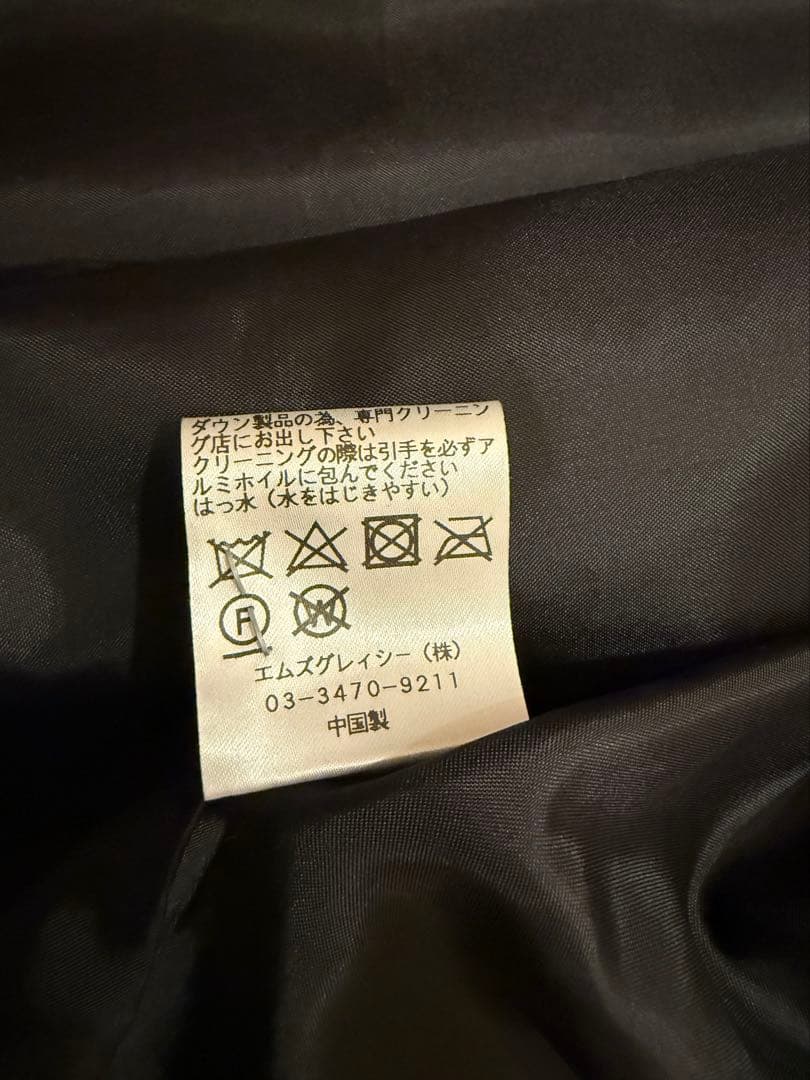 【秋桜】エムズグレイシー　ダウン　ジレ　ベスト