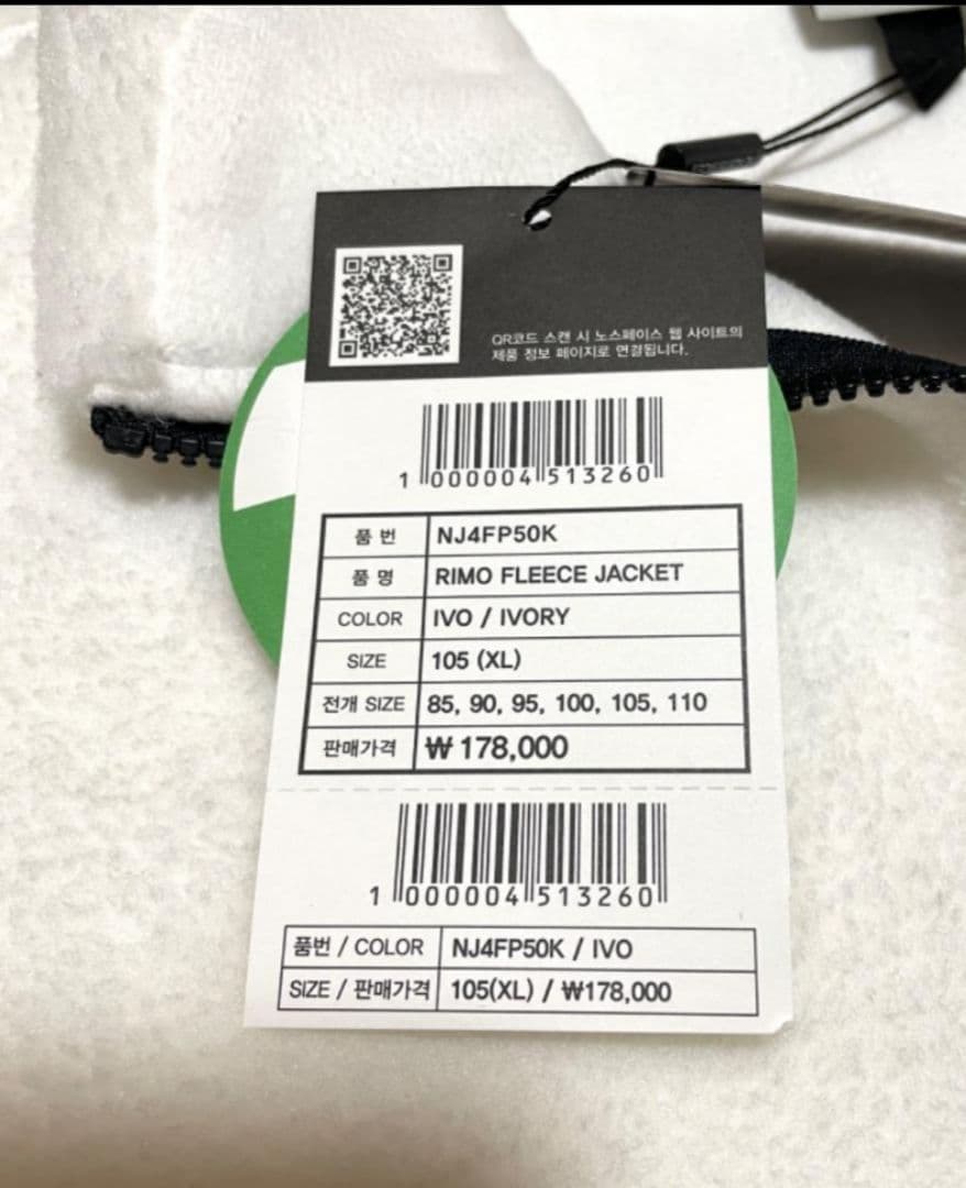 a*a様 XLサイズ THE NORTH FACE / ノースフェイス　 ボア