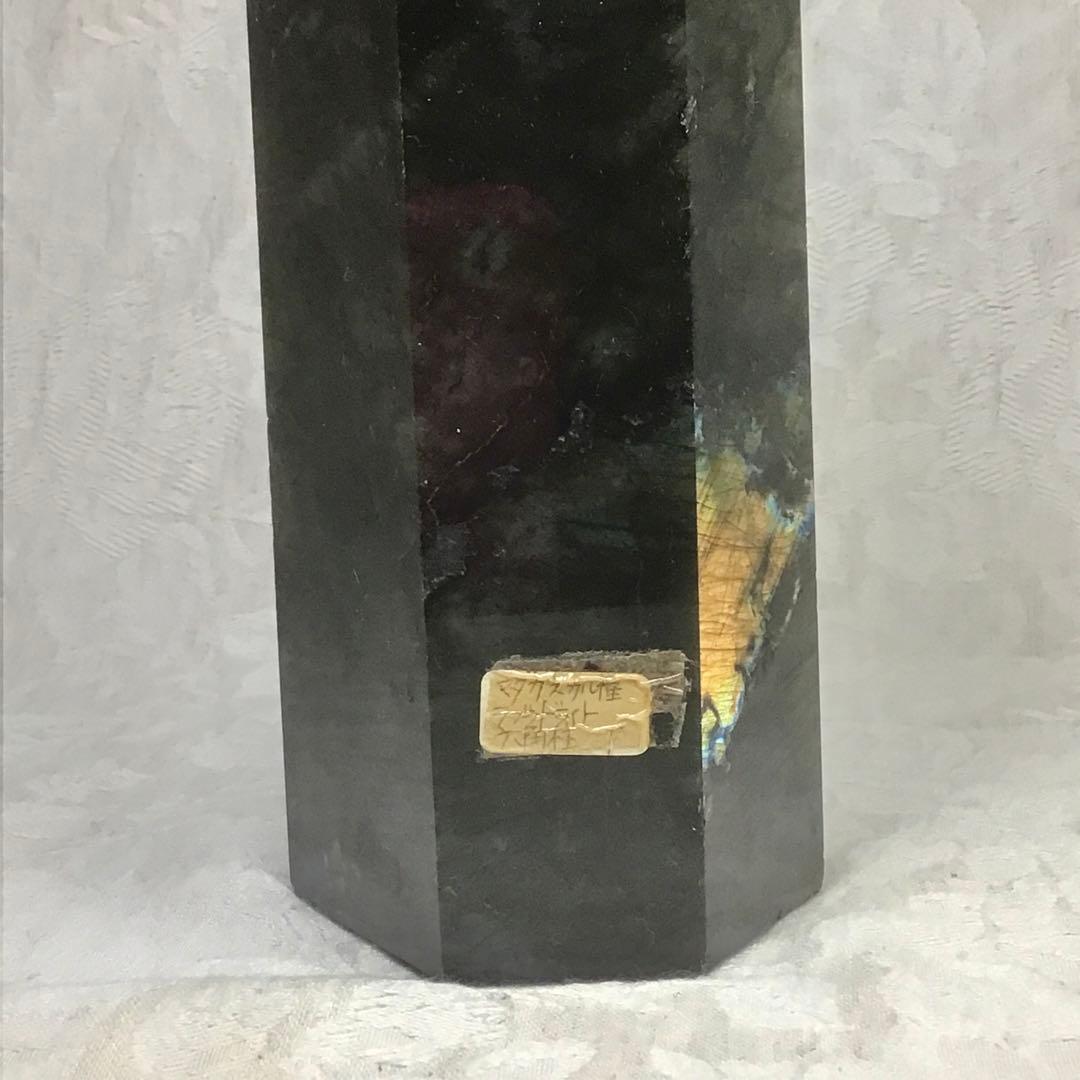 約3Kg 大きい ラブラドライト 六角柱 マダガスカル産 曹灰長石