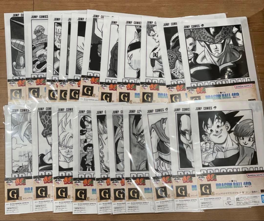 一番くじ　ドラゴンボール　40th