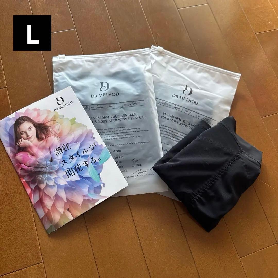 新品⭐︎ドクターメソッド　骨盤ガードル　ブラック Lサイズ