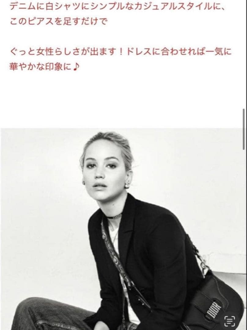 Risa★K59 ディオールトライバル Dior Tribales ピアス