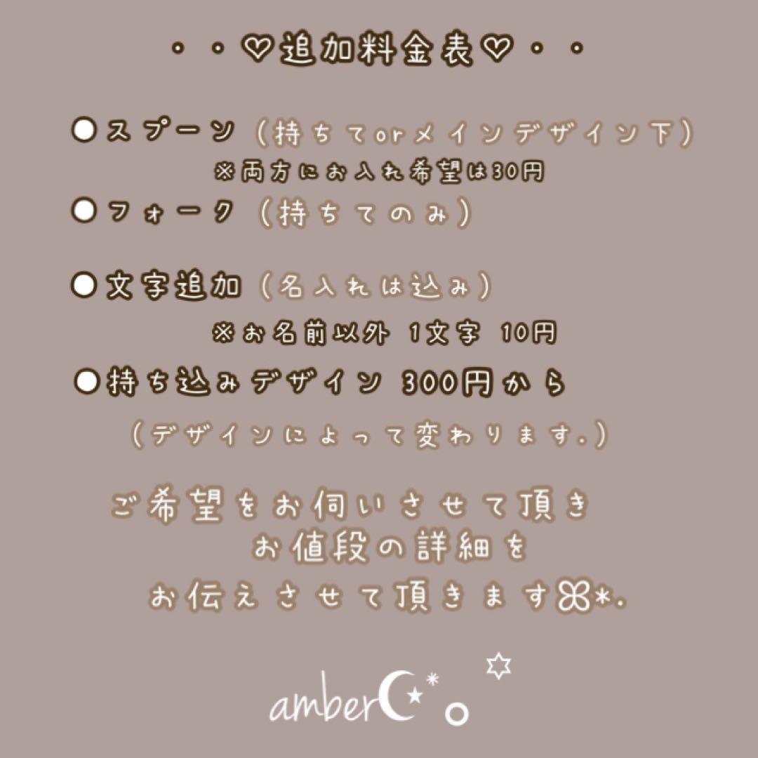 ▼ marina❤︎様オーダーページ△