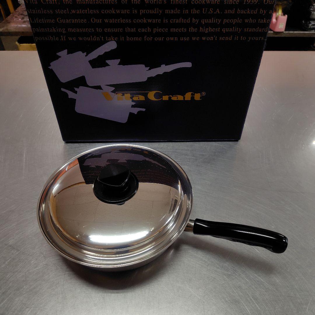 ビタクラフトフライパン 24.5cm