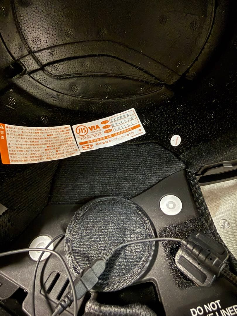 OGK Kabuto EXCEED ブラック M エクシード