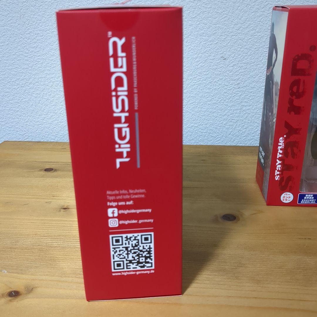 デイトナ ハイサイダー ステルスX5 2個セット 品番15141 新同品