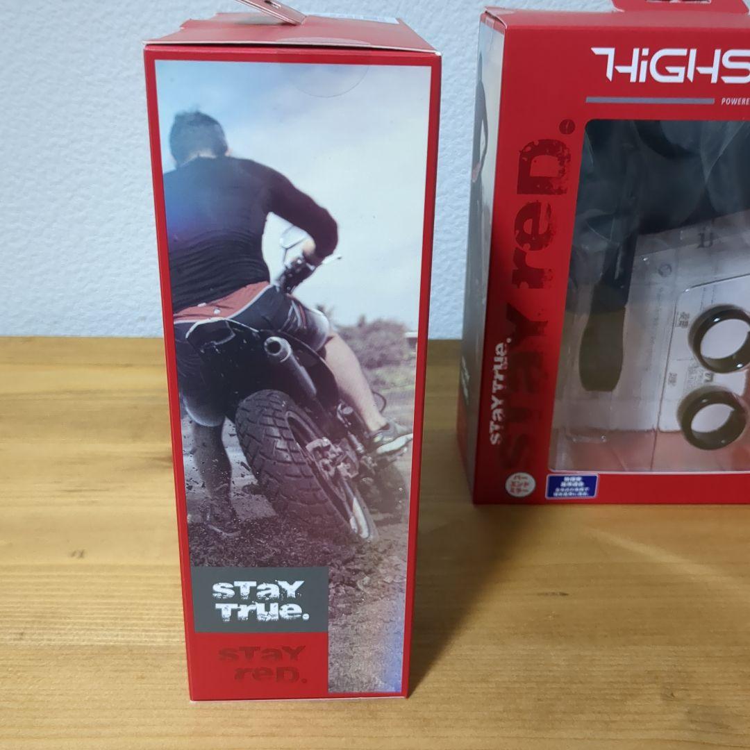 デイトナ ハイサイダー ステルスX5 2個セット 品番15141 新同品