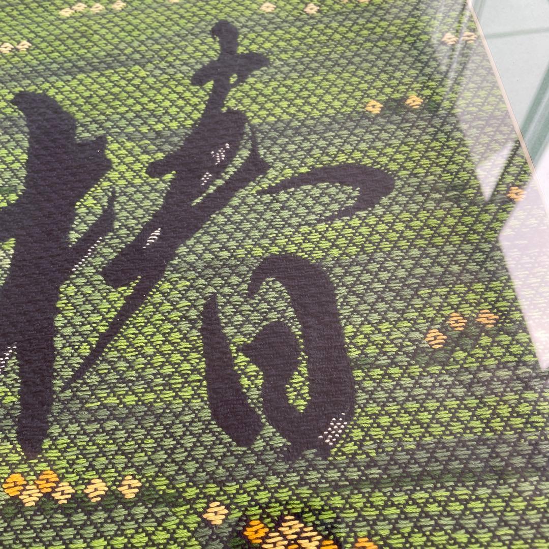 こぎん刺し　木村操作品　椿