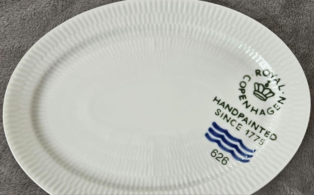 最終値下げ！ロイヤルコペンハーゲン　フルーテッドシグネチャー　オーバル　　廃盤品